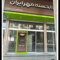 وام مهر می /خخرم