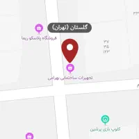 تجهیزات ساختمانی|مصالح و تجهیزات ساختمان|گلستان (تهران), |دیوار