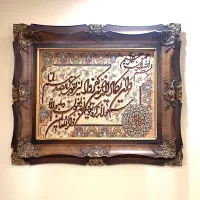 تابلو فرش وان یکاد دستباف گل ابریشم