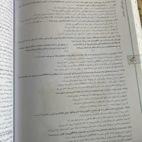 کتاب زیست جامع خیلی سبز|کتاب و مجله آموزشی|رشت, پل تالشان|دیوار