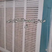 باسلام یک دستگاه کولر آبی نو موتور ژن ۶۵۰۰|کولر آبی|وحیدیه, |دیوار