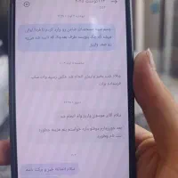 ثبت نام وام فرزند اوری وازدواج زیر یک هفته|خدمات رایانه‌ای و موبایل|ایذه, |دیوار