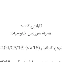 s25 ultra|موبایل|اهواز, شریعتی جنوبی|دیوار