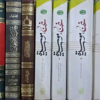 تعدادی کتاب حوزوی و مذهبی کمیاب