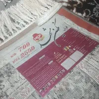 ۲ عدد فرش ۱۲ متری و ۱ عدد ۶ متری