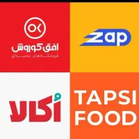 استخدام پیک موتوری زپ درآمد عالی و پاداش کل تهران