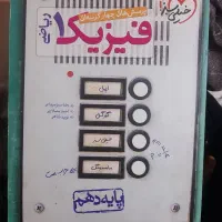 خیلی سبز فیزیک دهم|کتاب و مجله آموزشی|شیراز, گویم|دیوار