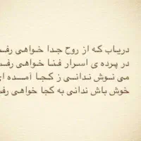 جویای کارم