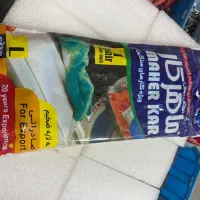 پخش انواع دستکش سیگما . چینی .بنایی|عمده‌فروشی|مشهد, منزل آباد|دیوار