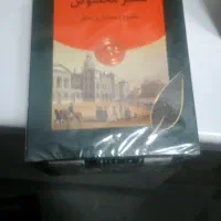 چای وقهوه|خوردنی و آشامیدنی|بندر ماهشهر, |دیوار