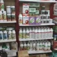 سم فروشی امیر