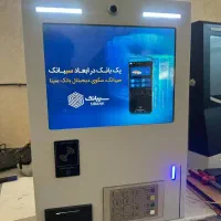 خودپرداز*کشلس با ۱۰میلیون*اقساط بلندمدت+کشلس