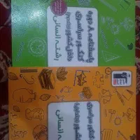 کتاب کنکور زرد در حد نو