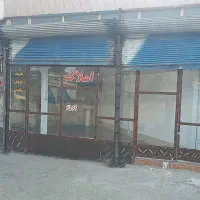 مغازه-بر-خیابان-اصلی-مناسب-املاک