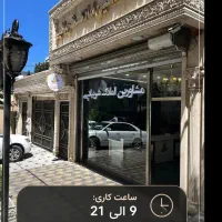 رهن و اجاره اپارتمان فول فرنیش