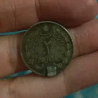 سکه پهلوی شیر و خورشید