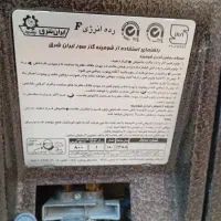 فروش بخاری شومینه|بخاری، هیتر، شومینه|سنندج, |دیوار