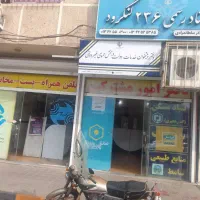 سیم کارت دائمی همراه اول