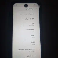 s25الترا|موبایل|جوانرود, |دیوار