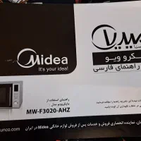 مایکروفر میدیا