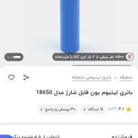 ماژول|قطعات و لوازم جانبی رایانه|بیرجند, |دیوار