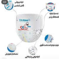 پوشک بچه شورتی و چسبی کارین|اسباب و اثاث بچه|تهران, بازار|دیوار