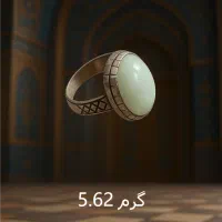 نقره 950 ترک دستساز زرین رز|جواهرات|اردبیل, |دیوار