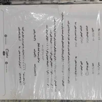 معین کرمی ریاضی پایه و دوازدهم تجربی کنکور نهایی