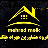 ویلایی ۱۲۵متری/دو طبقه مستقل/بازسازی شده|فروش خانه و ویلا|مشهد, پروین اعتصامی|دیوار