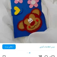 کاردستی مدرسه|لوازم التحریر|مشهد, عباس‌آباد|دیوار