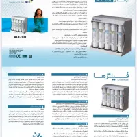 تصفیه آب خانگی ۷مرحله ای|آب‌سردکن و تصفیه آب|سبزوار, رضوی|دیوار