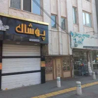 مغازه-تجاری-نبش-چهار-راه-مسلم-جنوبی-پنجم-گاز