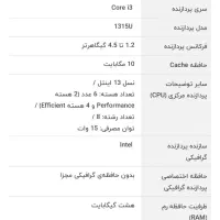 لپ تاب پلمب|رایانه همراه|برازجان, |دیوار
