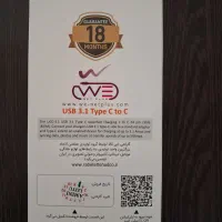 کابل سوپر فست‌شارژ نو|لوازم جانبی موبایل و تبلت|نجف‌آباد, شیخ آباد|دیوار