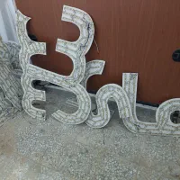 چراغ های led برای تابلو و ترانس|ریسه و چراغ تزئینی|لاهیجان, شیشه گران|دیوار