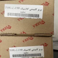 پریز توکار|سایر لوازم برقی|تهران, آزادشهر|دیوار