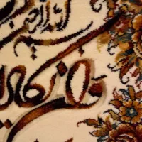 تابلو فرش ون یکاد|تابلو فرش|پردیس, فاز ۹|دیوار