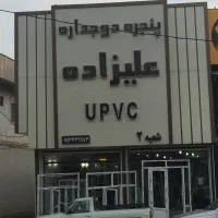 نیازمند استادکار و کارگر ساده