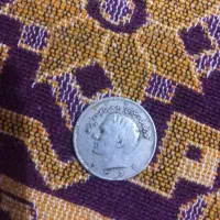 سکه قدیمی|کلکسیون سکه، تمبر، اسکناس|مشهد, گلبرگ شمالی|دیوار