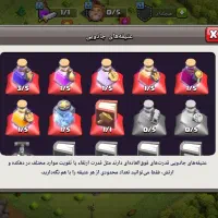 اکانت کلش|کنسول، بازی ویدئویی و آنلاین|قیدار, |دیوار