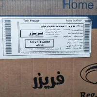 یخچال دوقلوفراسو|یخچال و فریزر|میاندوآب, |دیوار