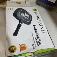 تابه دو طرفه رژیمی /برند Home king