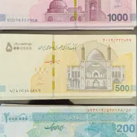 .اسکناس برای شاباش