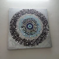 مبل ۹نفره|مبلمان خانگی و میز عسلی|ری, شهادت|دیوار