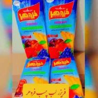 پلاستیک فریزر