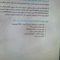 کارت صدا Tc Electronic Konnekt6|آلات موسیقی|کرج, مهرویلا شمالی|دیوار