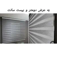 پرده زبرا