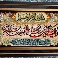 تابلو فرش دستباف سی پرشیا