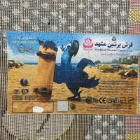 فرش کودک|فرش|مشهد, میعاد (شهرک غرب)|دیوار