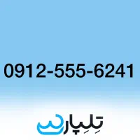 فروش نقد و اقساط